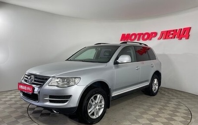 Volkswagen Touareg III, 2008 год, 1 236 000 рублей, 1 фотография