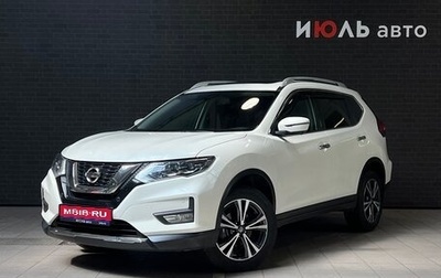 Nissan X-Trail, 2021 год, 2 990 000 рублей, 1 фотография