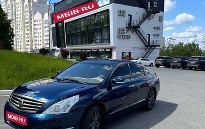 Nissan Teana, 2008 год, 685 000 рублей, 1 фотография