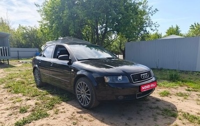 Audi A4, 2004 год, 700 000 рублей, 1 фотография