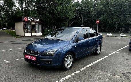Ford Focus II рестайлинг, 2006 год, 415 000 рублей, 1 фотография