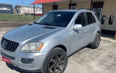 Mercedes-Benz M-Класс, 2005 год, 850 000 рублей, 1 фотография