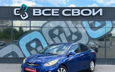 Hyundai Solaris II рестайлинг, 2011 год, 850 000 рублей, 1 фотография