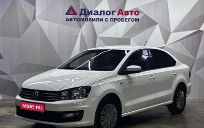 Volkswagen Polo VI (EU Market), 2020 год, 1 100 000 рублей, 1 фотография
