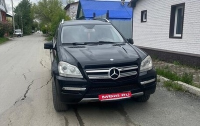 Mercedes-Benz GL-Класс, 2011 год, 2 100 000 рублей, 1 фотография