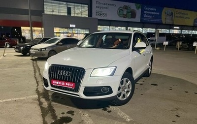 Audi Q5, 2014 год, 2 200 000 рублей, 1 фотография