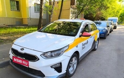KIA cee'd III, 2019 год, 1 000 000 рублей, 1 фотография