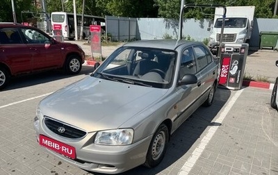 Hyundai Accent II, 2008 год, 440 000 рублей, 1 фотография