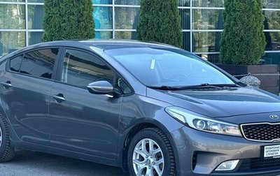 KIA Cerato III, 2019 год, 1 685 990 рублей, 1 фотография
