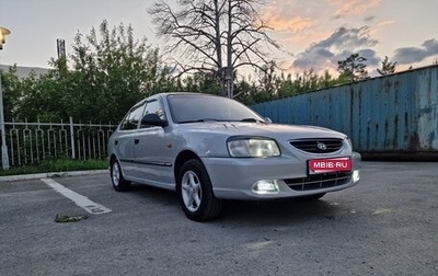 Hyundai Accent II, 2007 год, 400 000 рублей, 1 фотография