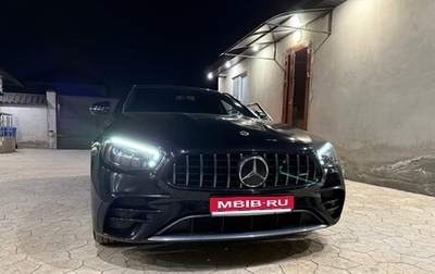 Mercedes-Benz E-Класс, 2021 год, 5 750 000 рублей, 1 фотография