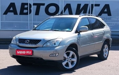 Lexus RX II рестайлинг, 2007 год, 1 292 000 рублей, 1 фотография