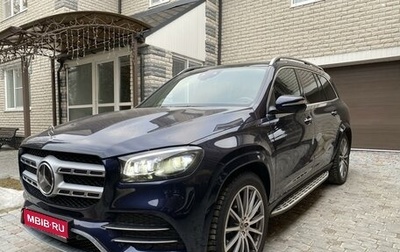 Mercedes-Benz GLS, 2021 год, 12 990 000 рублей, 1 фотография