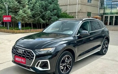 Audi Q5, 2022 год, 3 197 000 рублей, 1 фотография