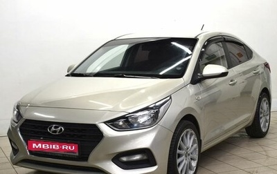 Hyundai Solaris II рестайлинг, 2019 год, 1 270 000 рублей, 1 фотография