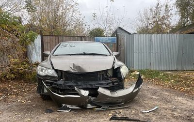 Honda Civic VIII, 2008 год, 450 000 рублей, 1 фотография