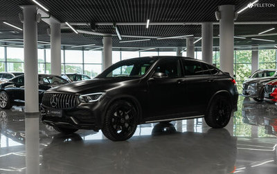 Mercedes-Benz GLC Coupe AMG, 2021 год, 7 600 000 рублей, 1 фотография