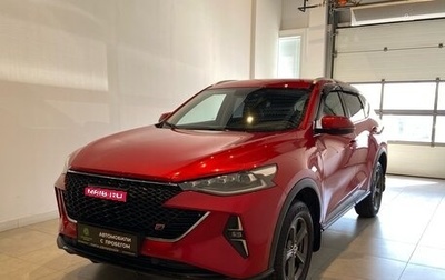 Haval F7 I, 2022 год, 2 050 000 рублей, 1 фотография