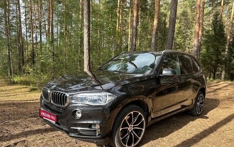 BMW X5, 2017 год, 3 990 000 рублей, 1 фотография