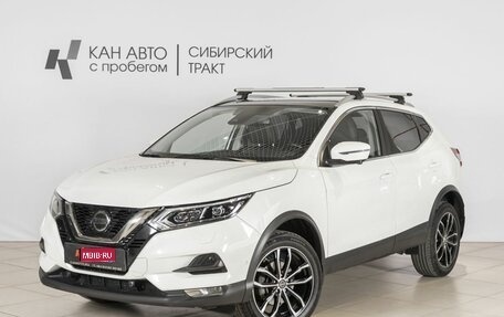 Nissan Qashqai, 2021 год, 2 424 200 рублей, 1 фотография
