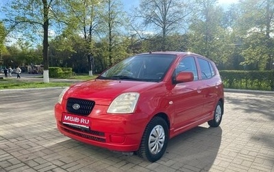KIA Picanto I, 2007 год, 430 000 рублей, 1 фотография