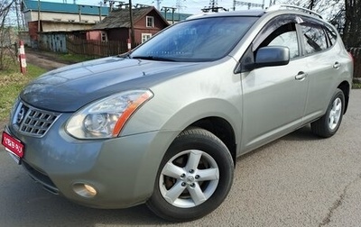 Nissan Rogue I, 2008 год, 795 000 рублей, 1 фотография