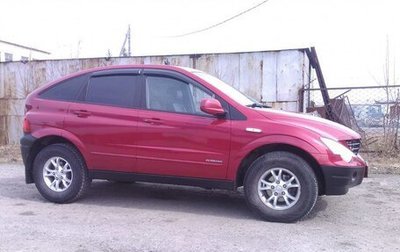 SsangYong Actyon II рестайлинг, 2008 год, 570 000 рублей, 1 фотография