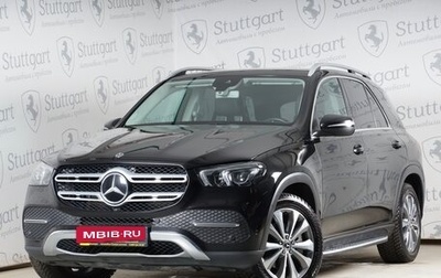 Mercedes-Benz GLE, 2019 год, 4 600 000 рублей, 1 фотография