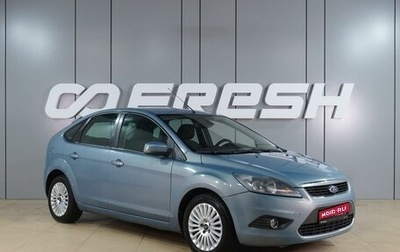 Ford Focus II рестайлинг, 2008 год, 699 000 рублей, 1 фотография