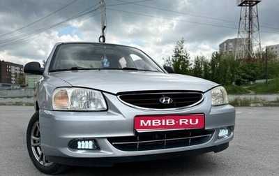 Hyundai Accent II, 2006 год, 410 000 рублей, 1 фотография