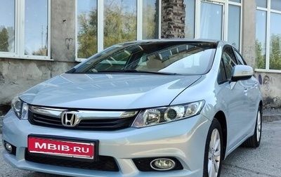 Honda Civic IX, 2012 год, 1 440 000 рублей, 1 фотография
