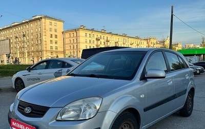 KIA Rio II, 2005 год, 390 000 рублей, 1 фотография