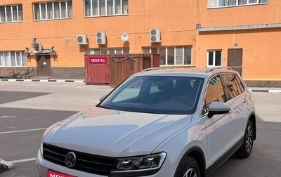 Volkswagen Tiguan II, 2018 год, 2 870 000 рублей, 1 фотография