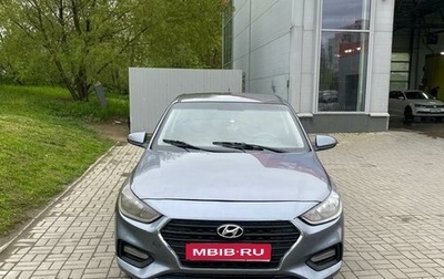 Hyundai Solaris II рестайлинг, 2017 год, 630 000 рублей, 1 фотография