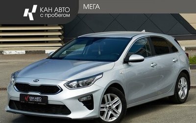 KIA cee'd III, 2018 год, 1 595 000 рублей, 1 фотография