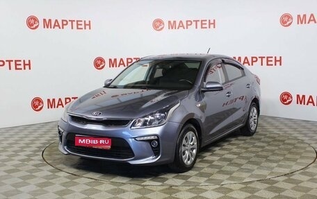 KIA Rio IV, 2019 год, 1 527 000 рублей, 1 фотография