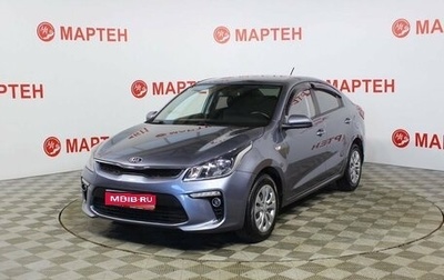 KIA Rio IV, 2019 год, 1 527 000 рублей, 1 фотография