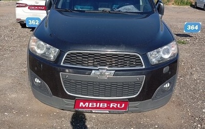 Chevrolet Captiva I, 2015 год, 1 400 000 рублей, 1 фотография