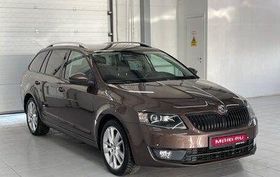 Skoda Octavia, 2015 год, 1 599 000 рублей, 1 фотография