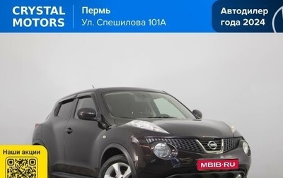 Nissan Juke II, 2012 год, 1 099 000 рублей, 1 фотография