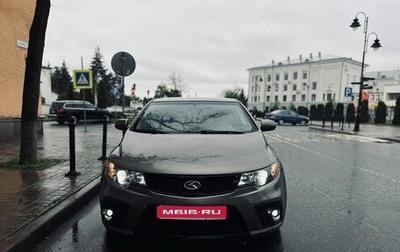 KIA Cerato III, 2011 год, 872 000 рублей, 1 фотография