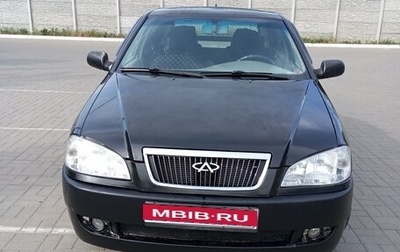 Chery Amulet (A15) I, 2007 год, 250 000 рублей, 1 фотография
