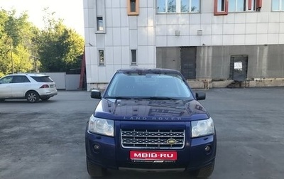 Land Rover Freelander II рестайлинг 2, 2010 год, 1 250 000 рублей, 1 фотография