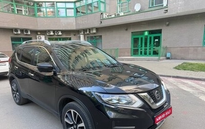 Nissan X-Trail, 2019 год, 2 350 000 рублей, 1 фотография