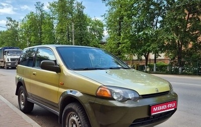 Honda HR-V I, 1999 год, 360 000 рублей, 1 фотография