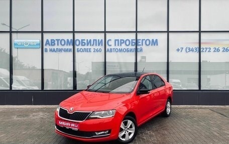 Skoda Rapid I, 2019 год, 1 545 000 рублей, 1 фотография
