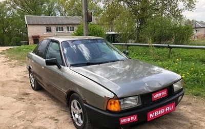 Audi 80, 1990 год, 75 000 рублей, 1 фотография