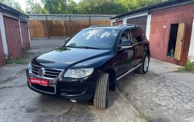Volkswagen Touareg III, 2007 год, 1 480 000 рублей, 1 фотография