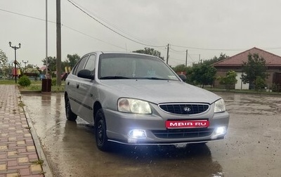 Hyundai Accent II, 2005 год, 550 000 рублей, 1 фотография