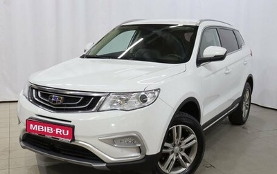 Geely Atlas I, 2018 год, 1 399 000 рублей, 1 фотография
